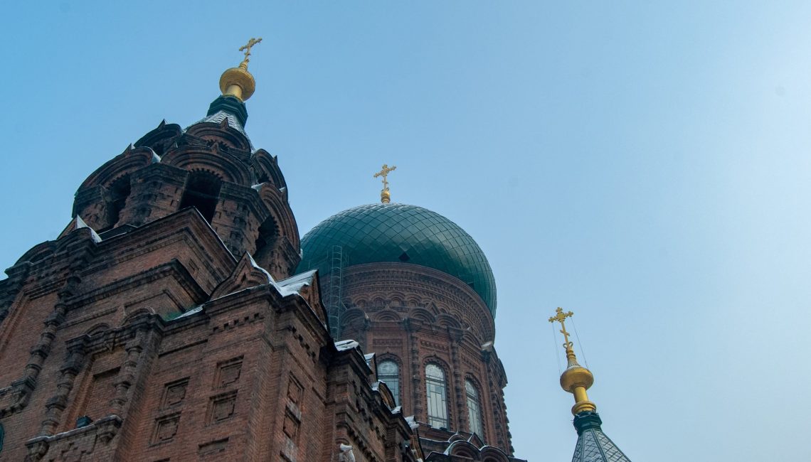 Saint Sophia Cathedral Harbin China